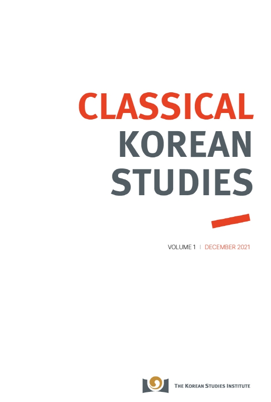 Classical Korean Studies 1