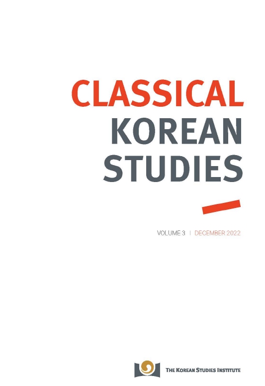 Classical Korean Studies 3