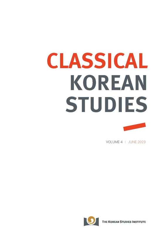 Classical Korean Studies 4