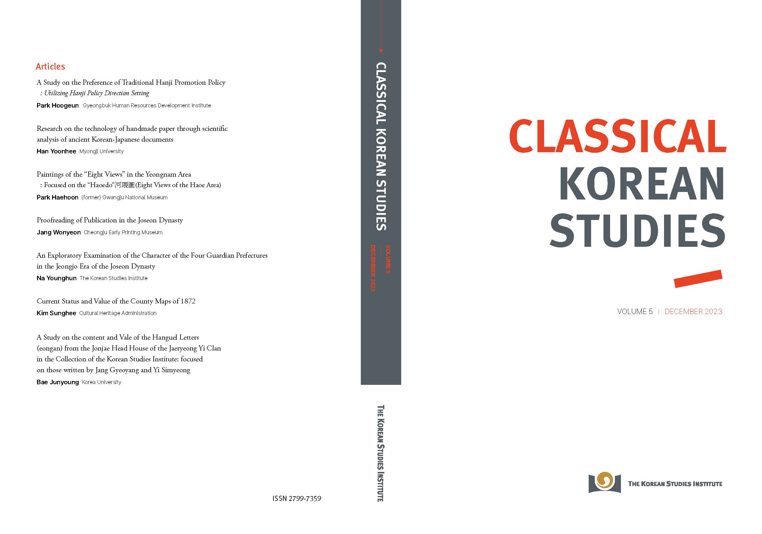 Classical Korean Studies 5