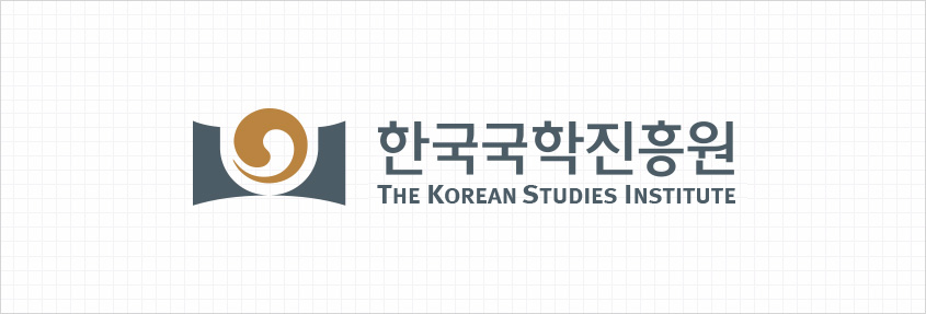 한국국학진흥원원 Advanced Center For Korean Studies 로고
